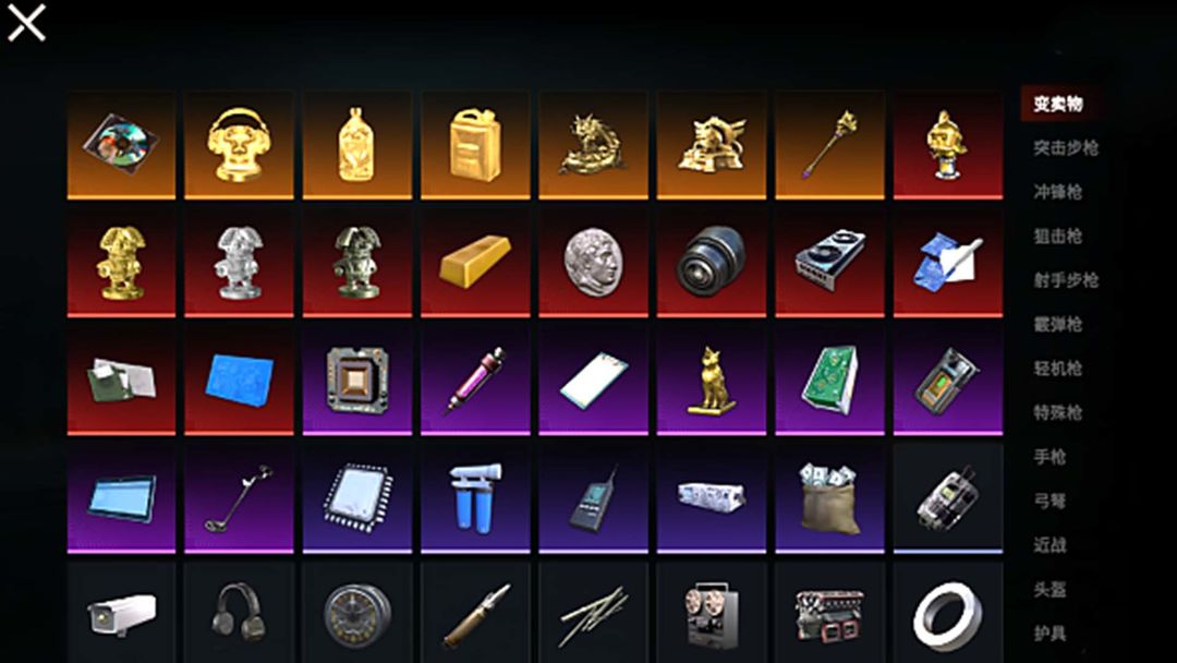 修猫地铁逃生最新版