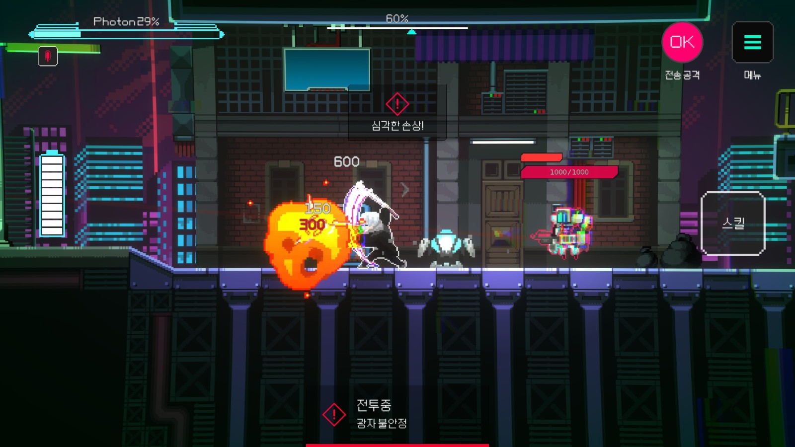 盖奇计划汉化版