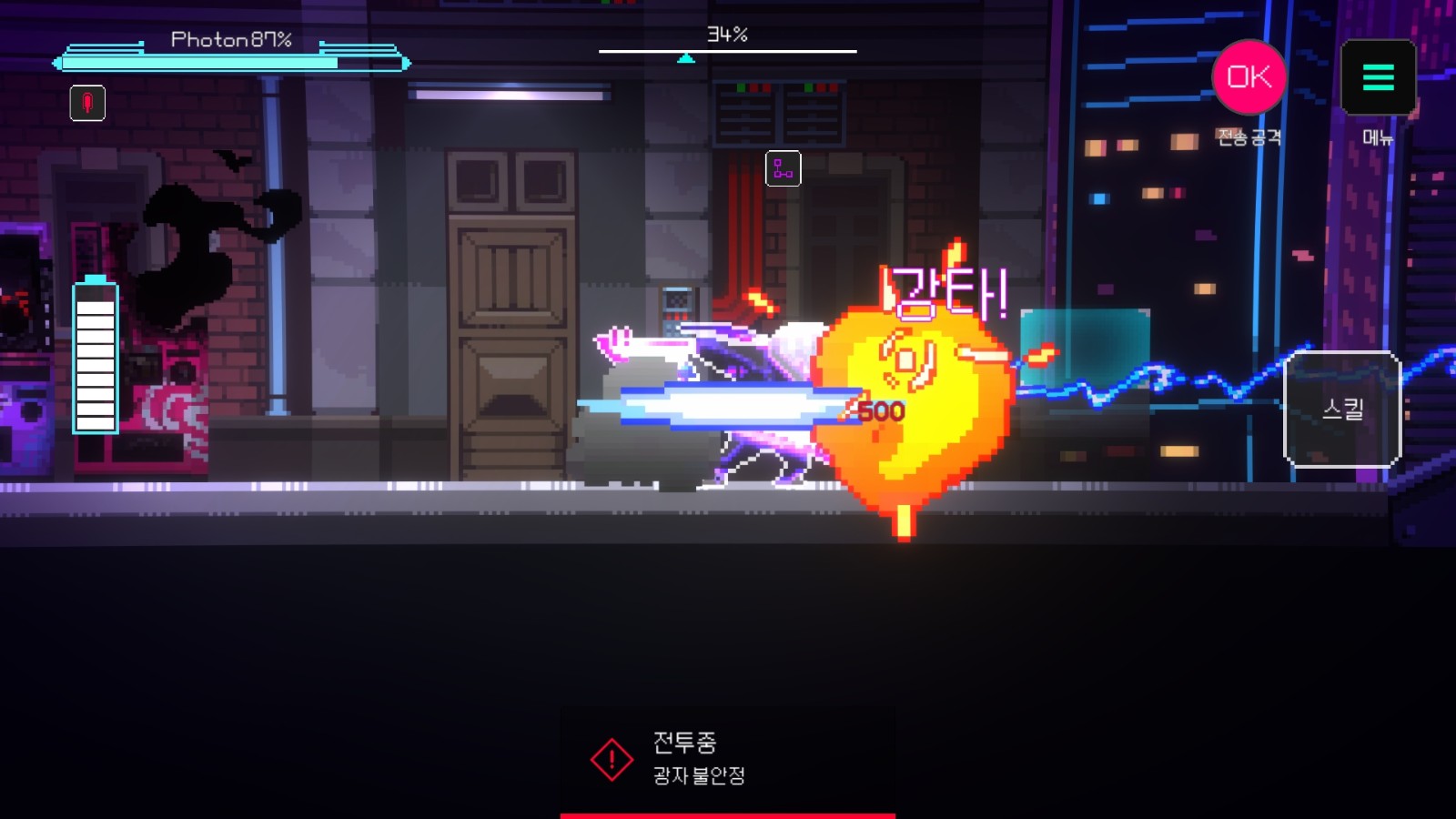 盖奇计划汉化版