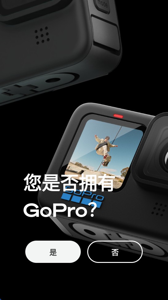 GoPro Quik