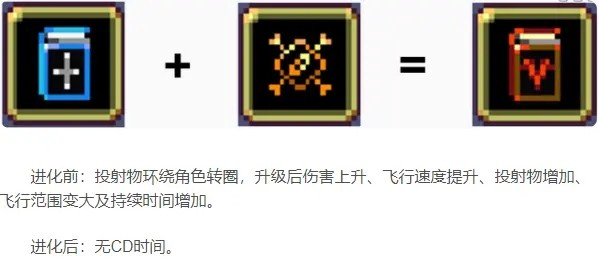 吸血鬼幸存者手游