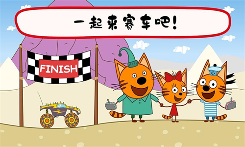 绮奇猫迷你乐园正版