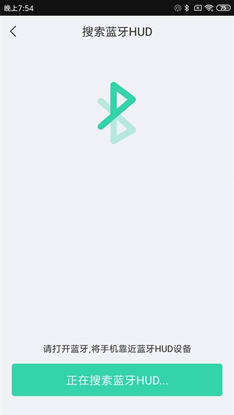 亿连骑行最新版