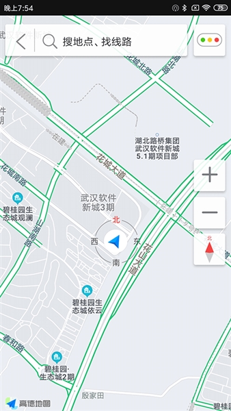 亿连骑行最新版