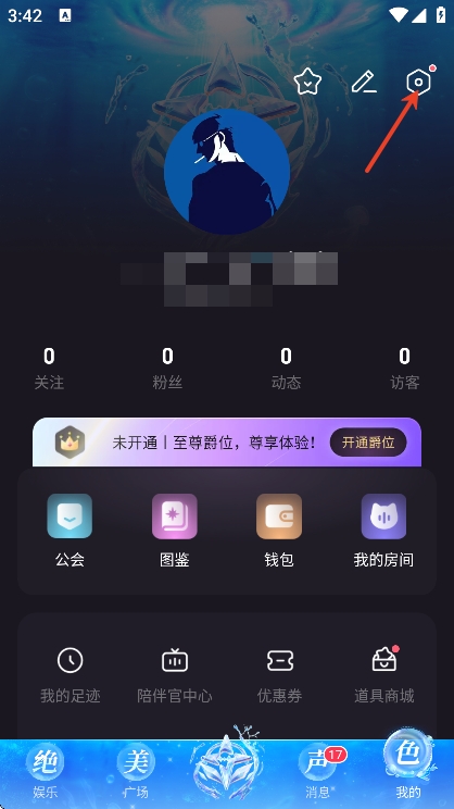 爪爪APP
