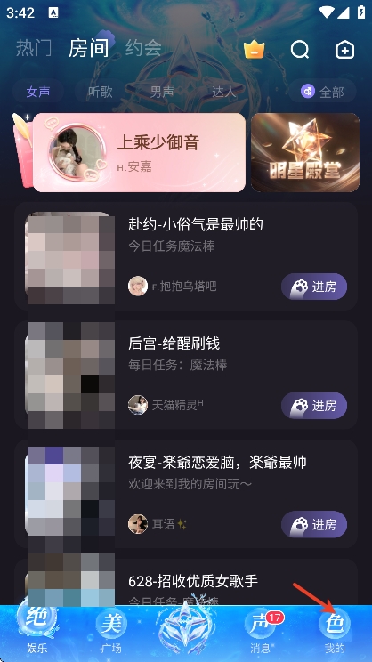 爪爪APP