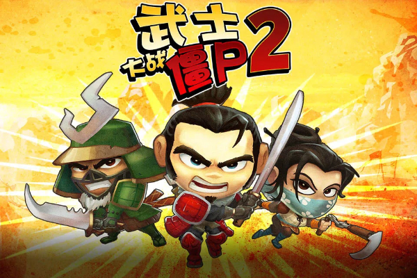 武士大战僵尸系列游戏合集-武士大战僵尸系列游戏大全-武士大战僵尸系列游戏下载