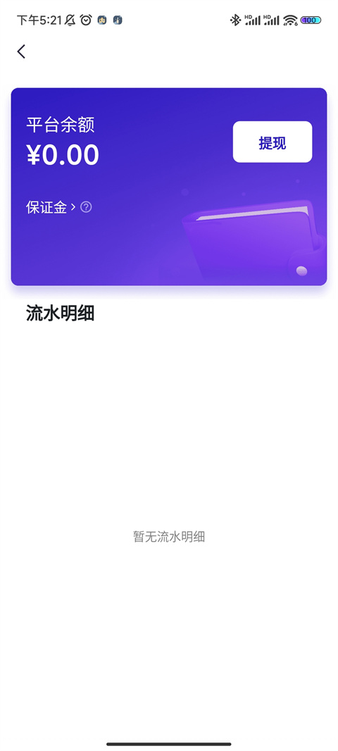 临界app官方最新版