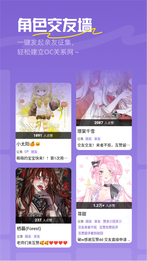 临界app官方最新版