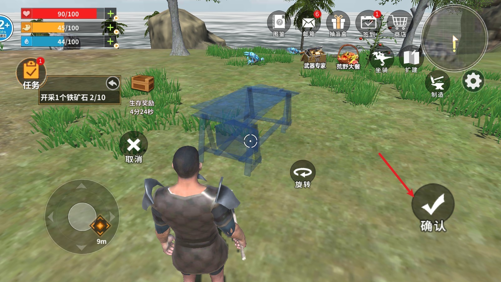 恐龙岛大猎杀手机版