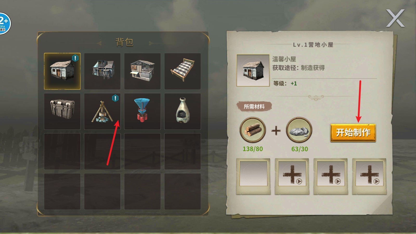 恐龙岛大猎杀手机版