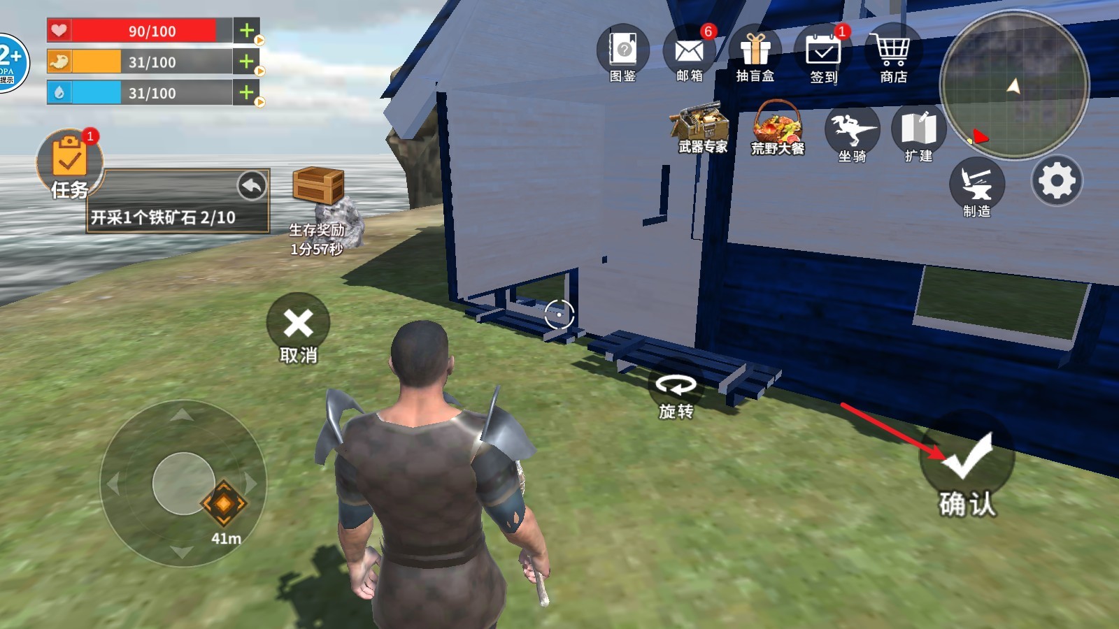 恐龙岛大猎杀手机版