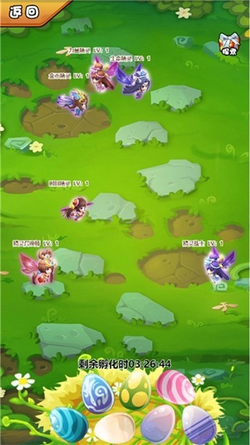 我要当神仙全解锁无限版