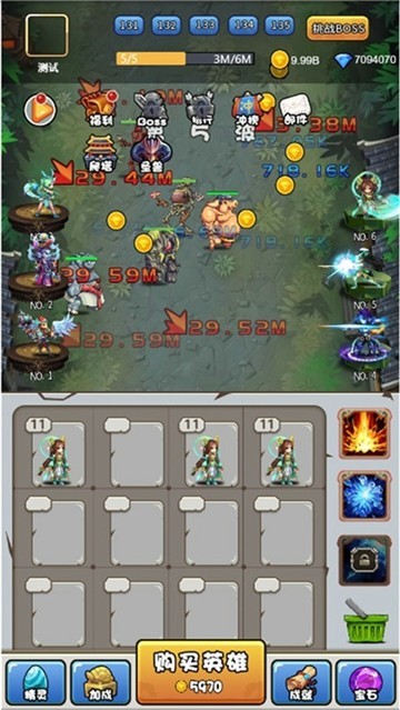 我要当神仙全解锁无限版