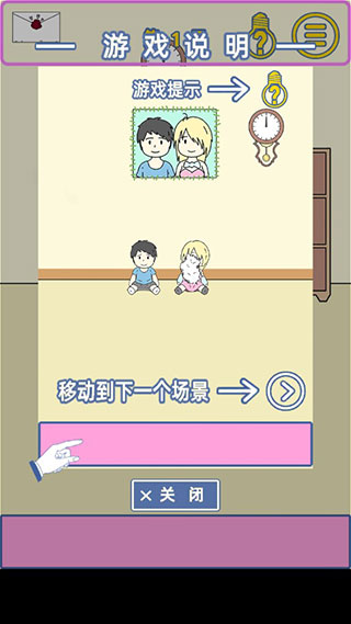 我的女朋友是渣女正式版