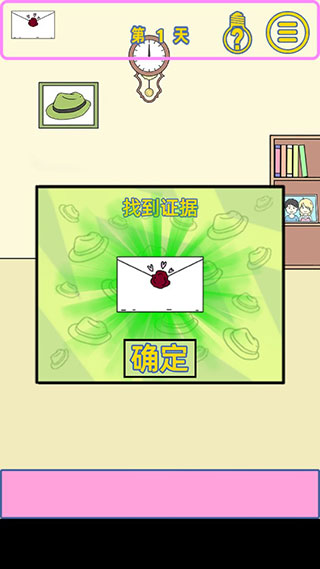 我的女朋友是渣女正式版