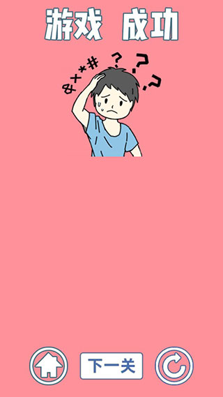 我的女朋友是渣女正式版