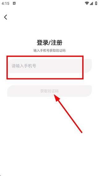 顶颜APP