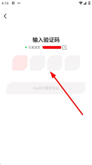 顶颜APP