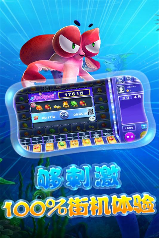 豪利金鲨银鲨游戏大厅