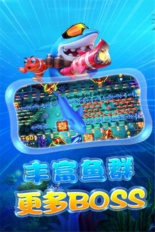 豪利金鲨银鲨游戏大厅