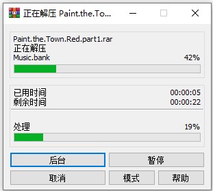 血染小镇内置菜单版
