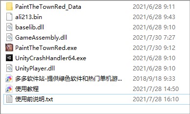 血染小镇内置菜单版