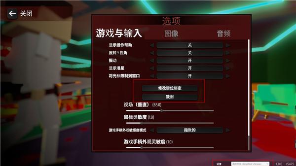 血染小镇内置菜单版