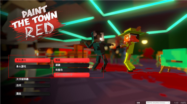 血染小镇内置菜单版