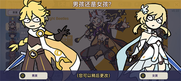 Silly Wisher最新安装包