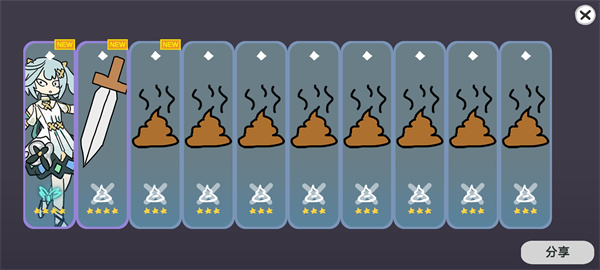 Silly Wisher最新安装包