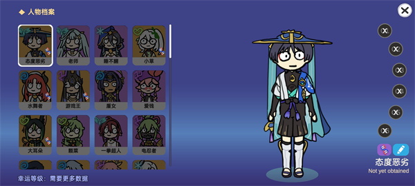 Silly Wisher最新安装包