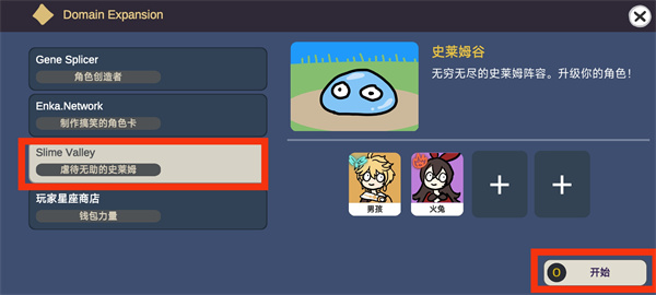 Silly Wisher最新安装包