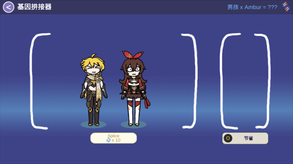 Silly Wisher最新安装包