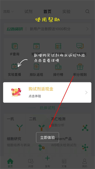 生物狗APP