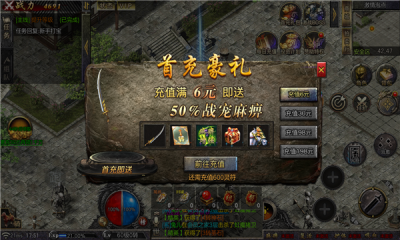 雷霆铭文最新版