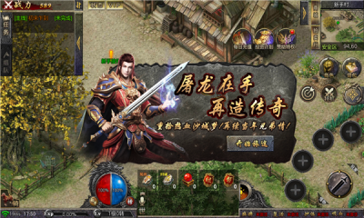 雷霆铭文最新版