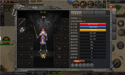 雷霆铭文最新版