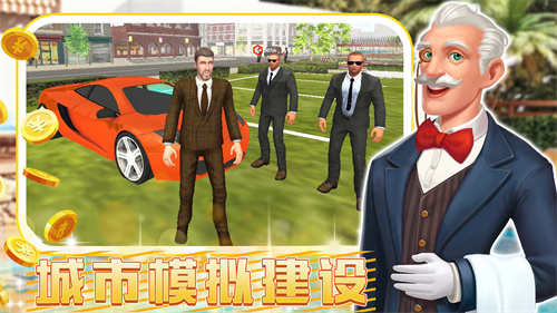 城镇超级大亨手游