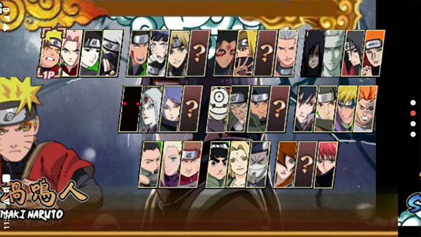 火影战记满人物末日版