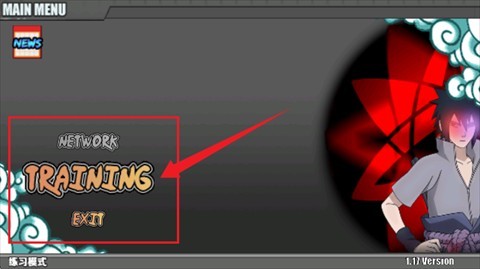 火影战记满人物末日版