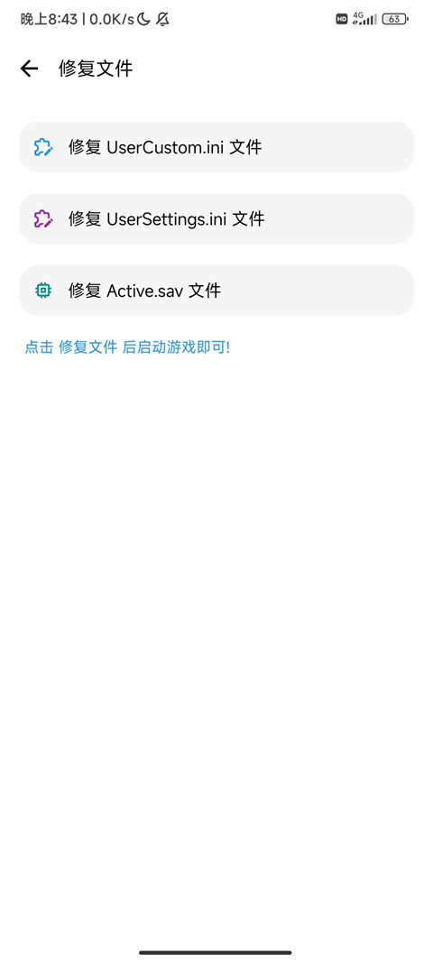 LT画质助手官网