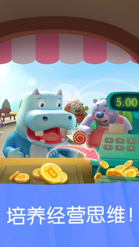 宝宝巴士雪糕工厂