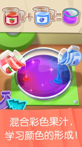 宝宝巴士雪糕工厂