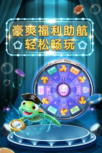 850棋牌捕鱼有玉皇大帝