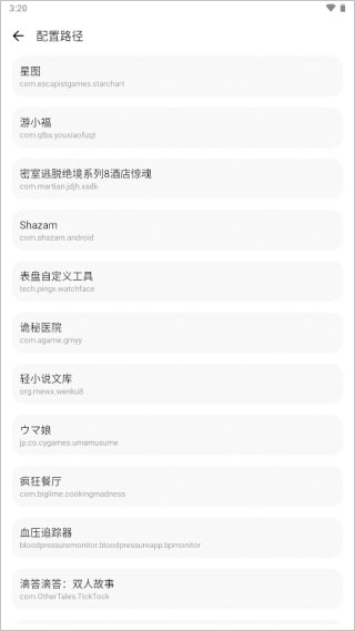 LT画质助手官网