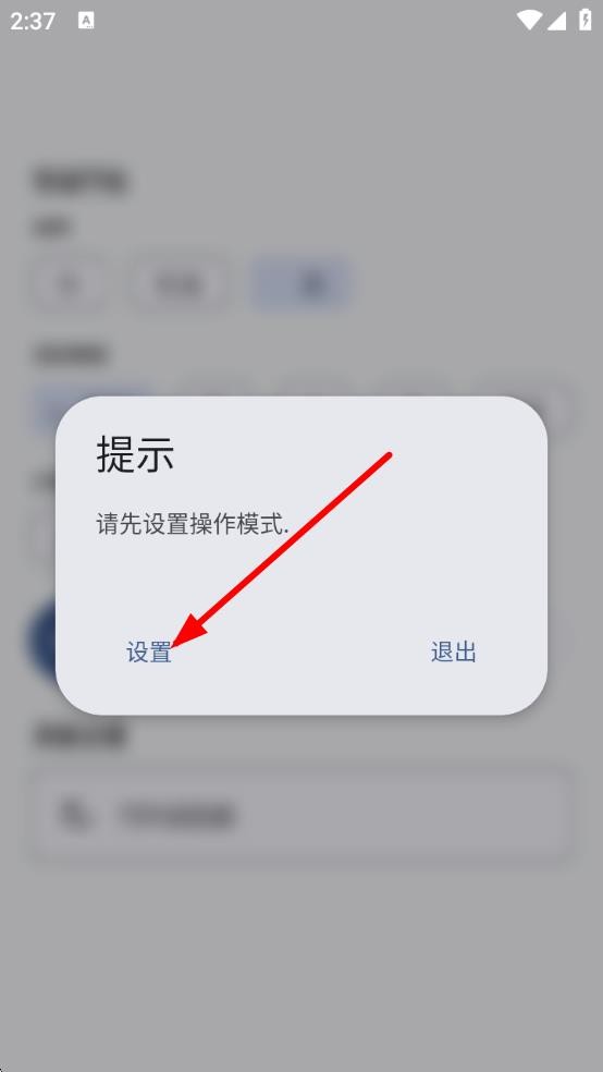 LT画质助手官网