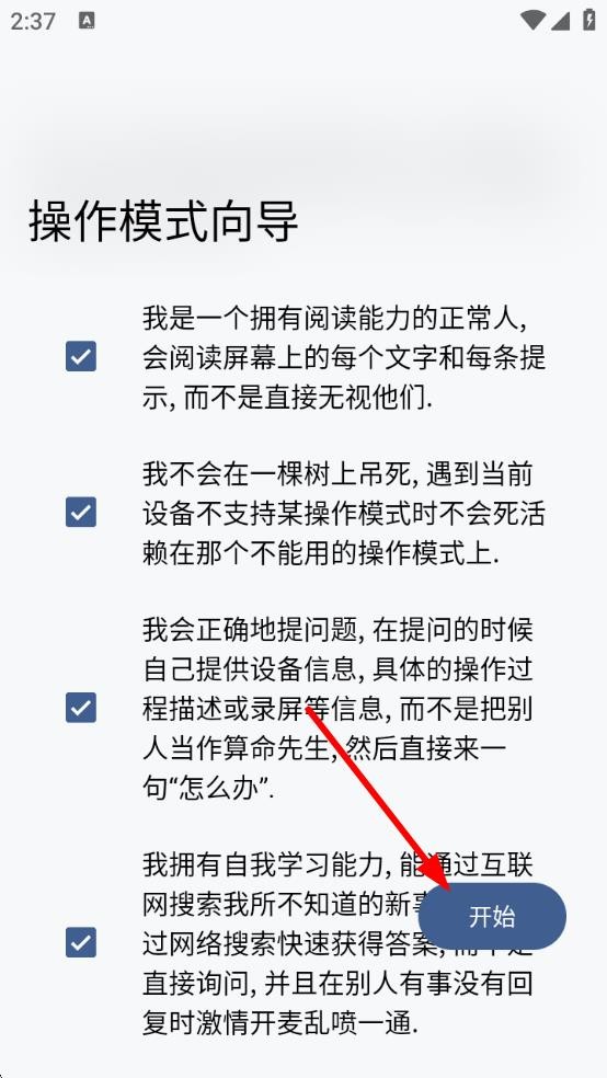 LT画质助手官网