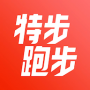 特步跑步APP