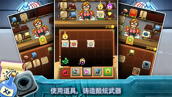 铁匠日记2内置菜单版